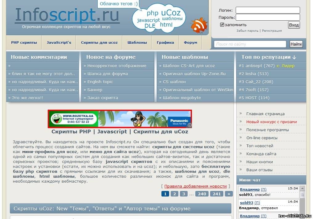 Как сделать шаблон для сайтов Как сделать шаблон для сайтов
