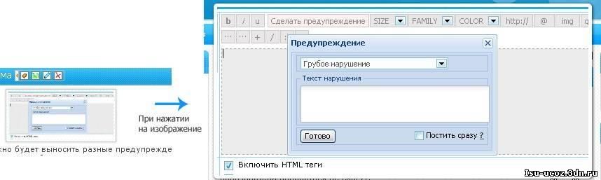 Как сделать на сайте увеличивающуюся картинку